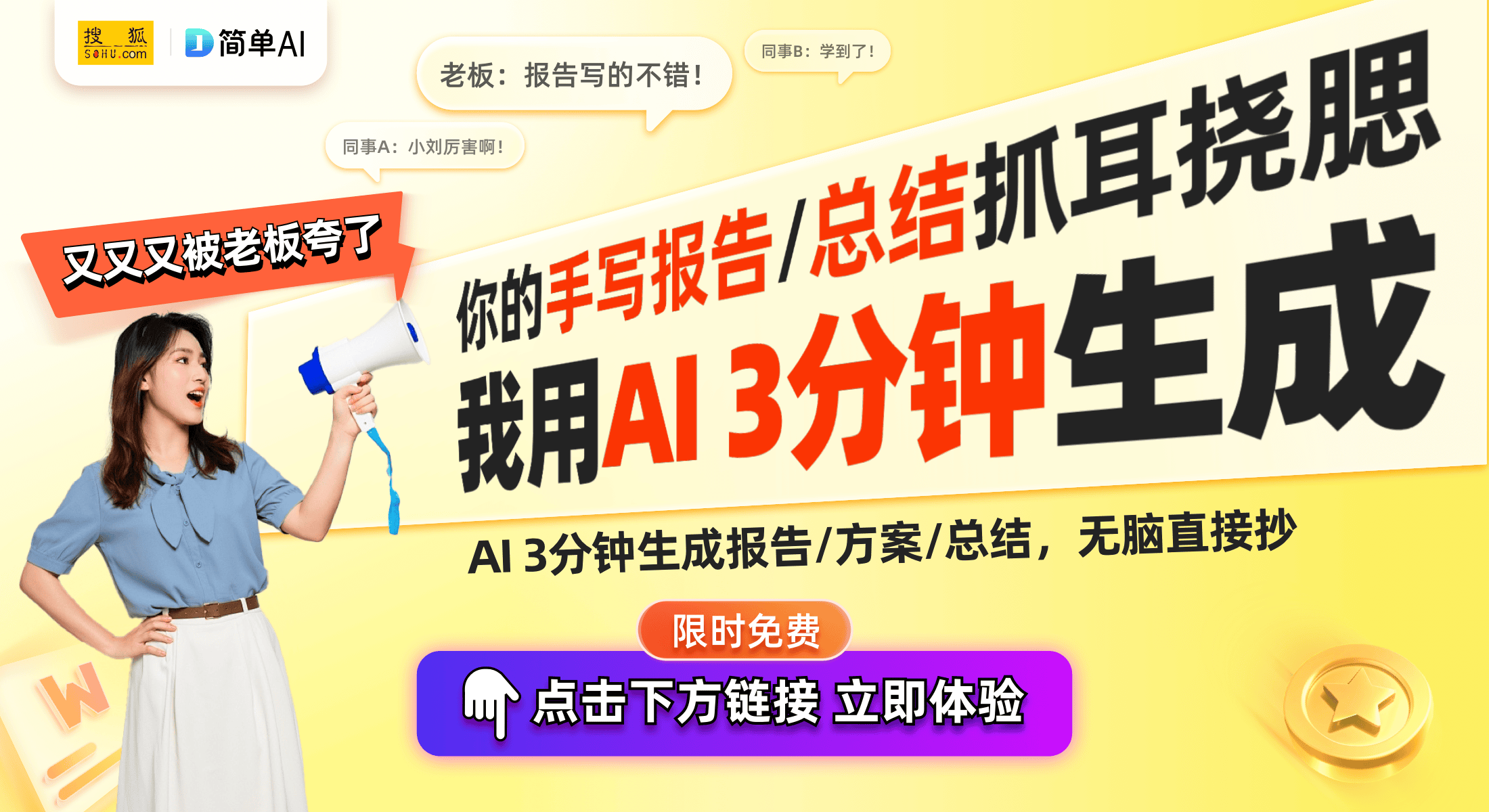 天碟问世音响爱好者的必备神器！米乐m6登录入口超权威音响测试(图1)