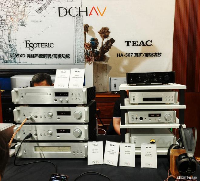 数码展台TEAC HA-507听了就不想走米乐体育app网站音频爱好者的天堂—大昌(图3)